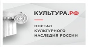 Культура РФ