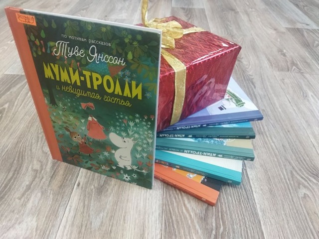 Подари книгу в библиотеку