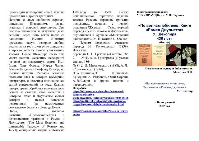 foto 2025 04 10 11 50 001