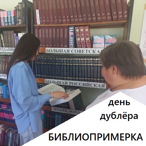 foto 2024 05 24 16 59 003