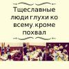 Мой маленький принц