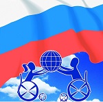 5 мая в разных странах мира, в том числе и России отмечают День борьбы за права инвалидов.