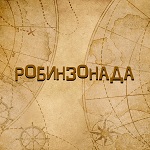 Foto 1802 23042025