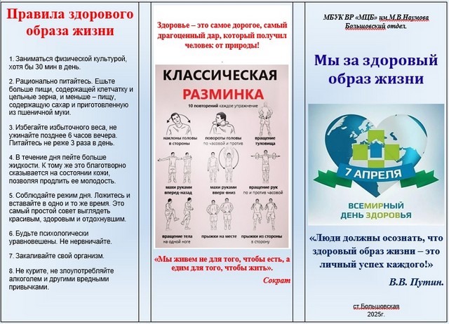 foto 2025 04 07 10 20 001