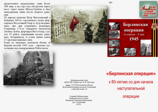 foto 2025 04 09 16 26 002