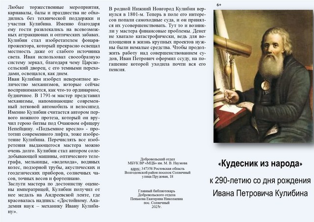 foto 2025 04 14 10 38 001