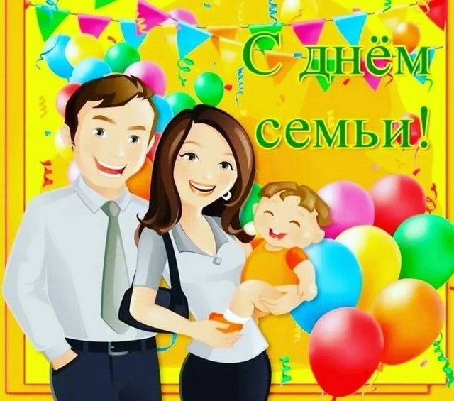 Мастер-класс «Семейная открытка»
