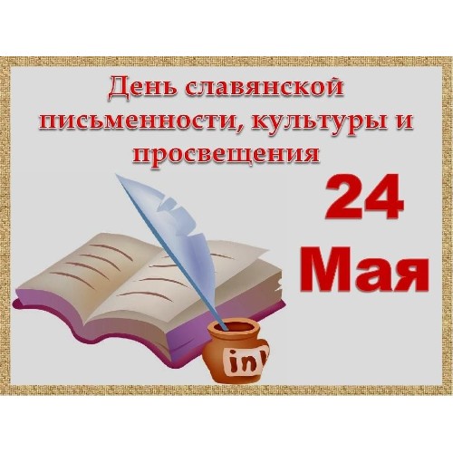 foto 2025 05 21 14 15 005
