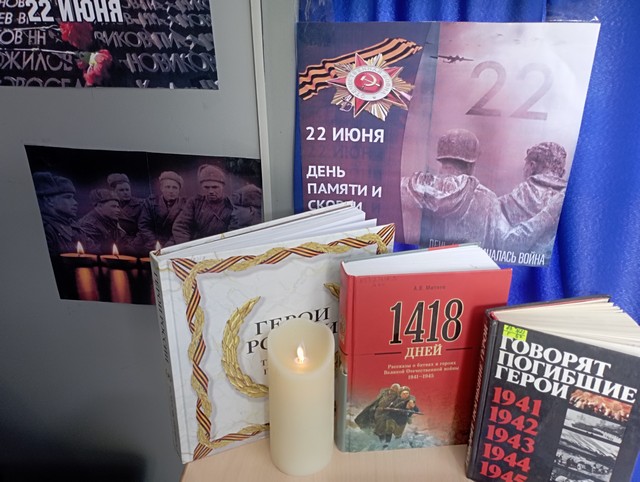 perviy den voini 2306 02