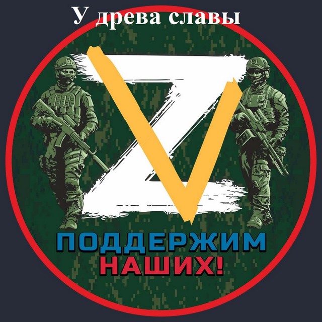 drevo slavi 2506 01