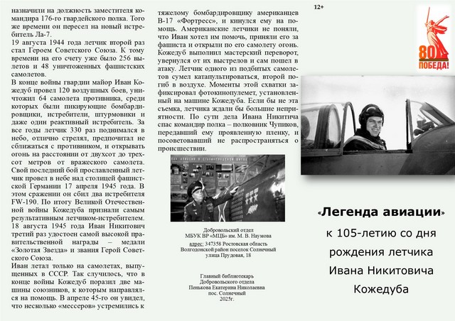 foto 2025 05 02 14 19 001