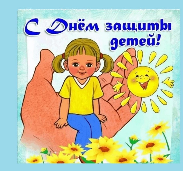 Мы – будущее!