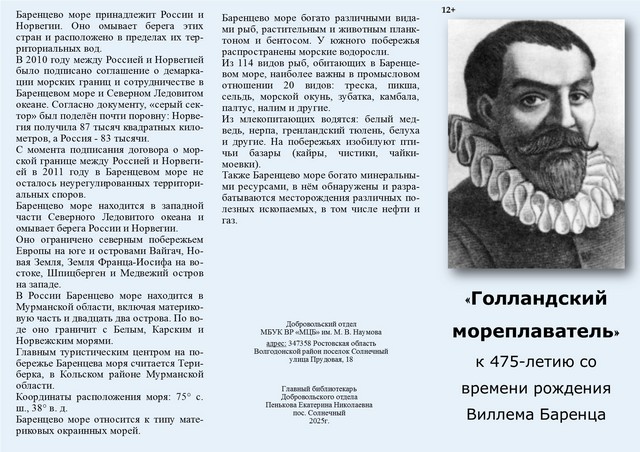 foto 2025 06 04 16 39 001