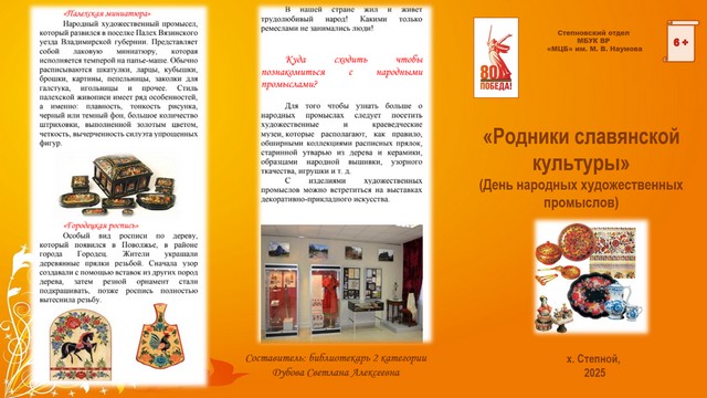 foto 2025 06 11 15 43 002