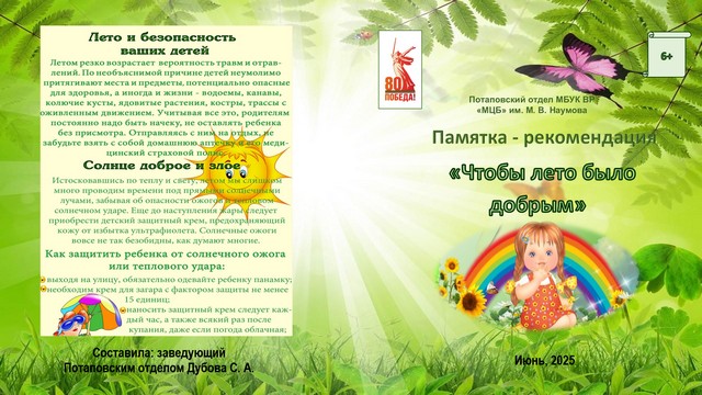 foto 2025 06 11 15 43 006