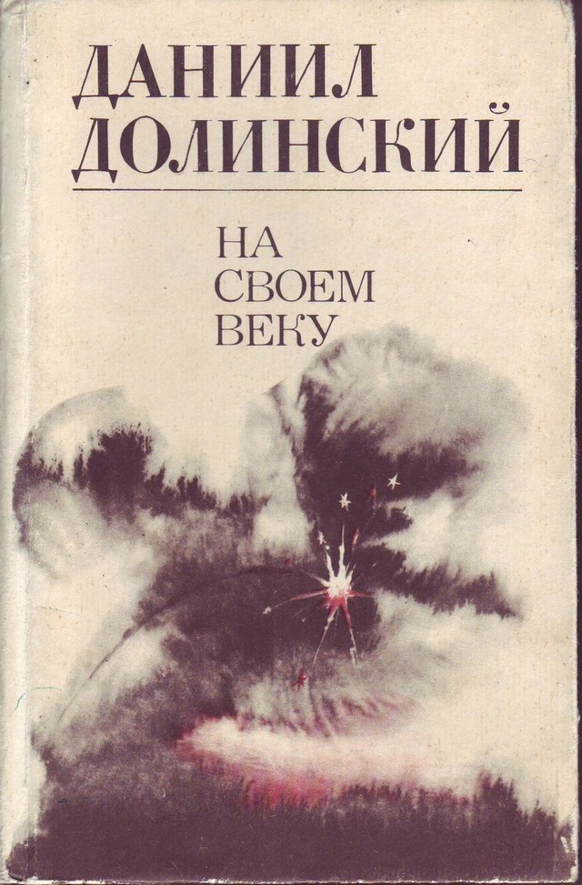 foto 2025 07 14 09 10 002
