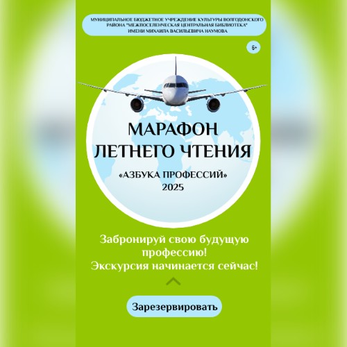 Я в пожарные пойду - пусть меня научат!