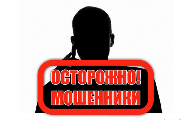 Как пенсионеру распознать хитрые махинации мошенников