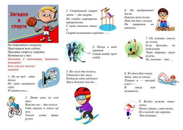 sport zagadki 0807 02