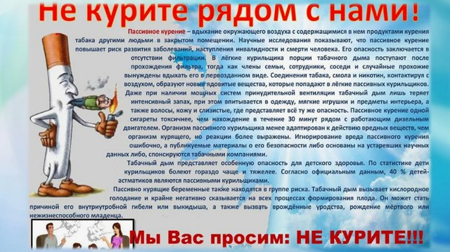 za zdorovje 0707 02