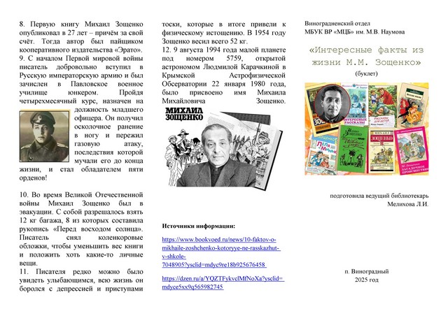 foto 2025 08 07 17 01 001