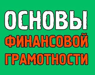 Экономические загадки