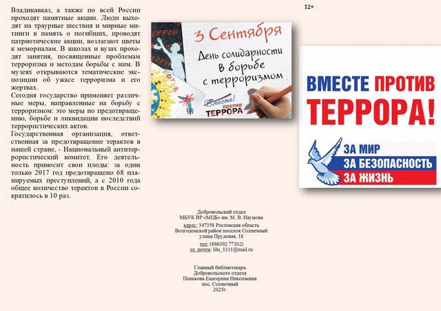 foto 2025 08 27 14 35 001