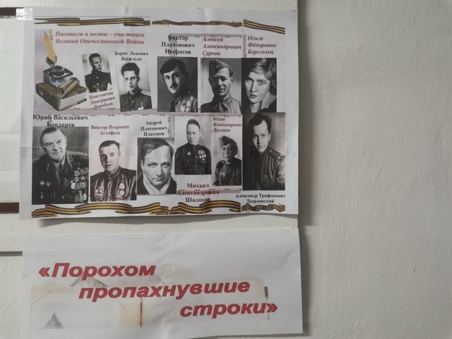 Foto 2025 09 02 16 12 004