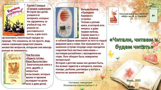 Foto 2025 09 02 16 47 001