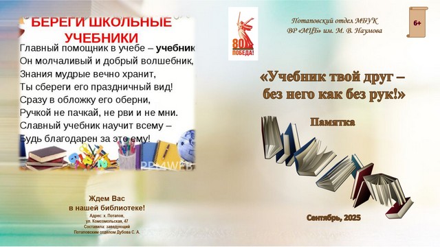 foto 2025 09 12 08 57 002