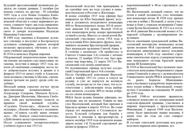 foto 2025 09 12 09 14 003