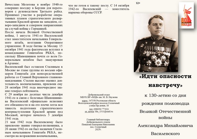 foto 2025 09 12 09 14 004