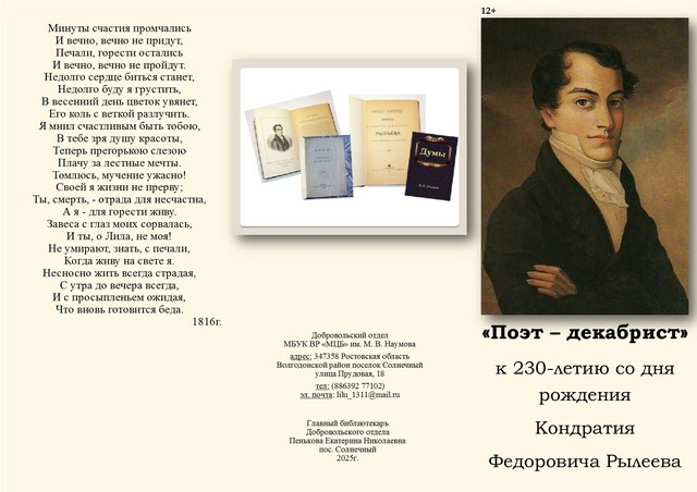 foto 2025 09 12 09 14 006