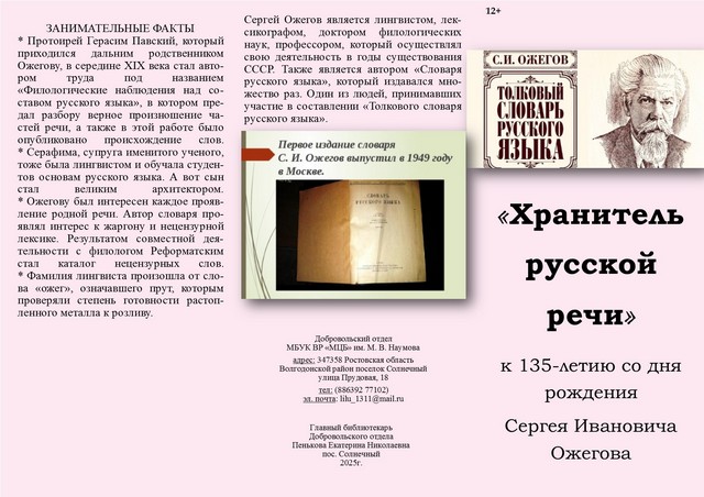 foto 2025 09 12 09 14 008