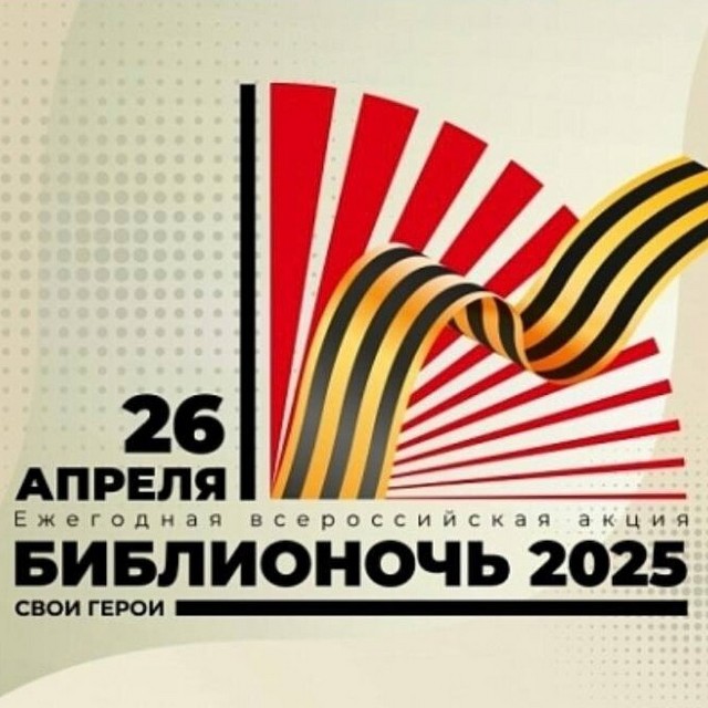 foto 2025 04 28 13 58 5