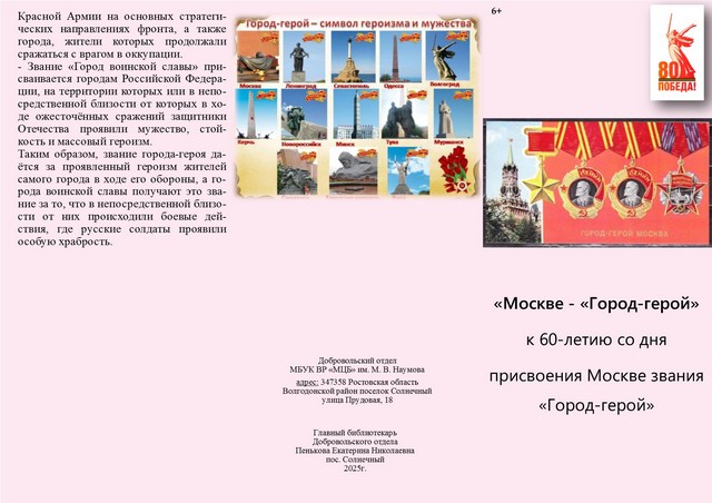 foto 2025 04 28 14 26 3