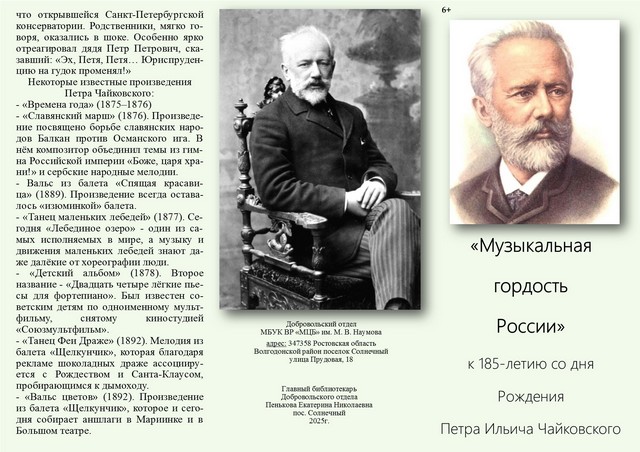 foto 2025 04 28 14 26 5