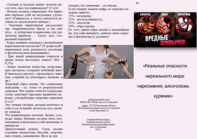 foto 2025 04 28 14 26 7
